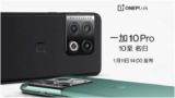 OnePlus 10 Pro first look revealed via leaked promo video